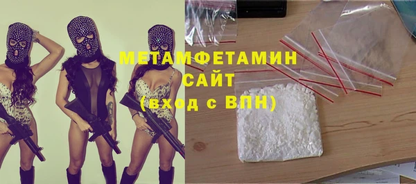 MDMA Гусиноозёрск